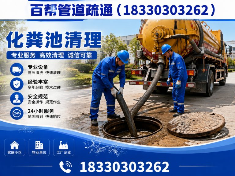 唐山高新技术产业开发区管工服务展示图